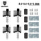 4PCS-H4444