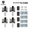 4PCS-H4466