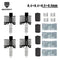 4PCS-H4488