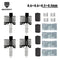 4PCS-H6688